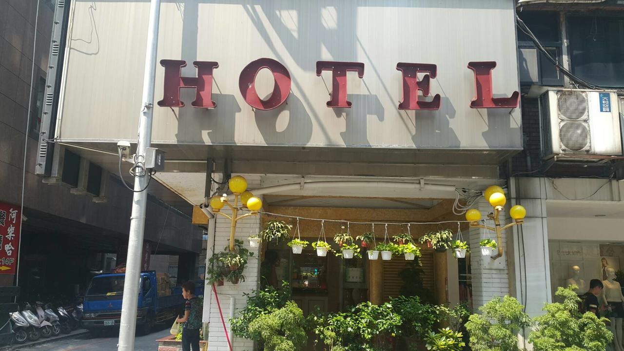 Aloha Hotel Keelung Eksteriør billede